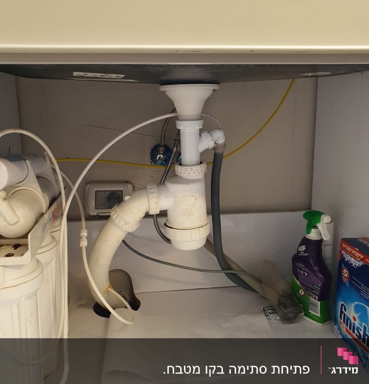 צנרת מתחת לכיור עם חיבורים וצינורות